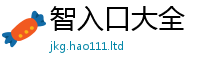 新澳门天天免费精准大全谜语为2025新澳门免费挂牌灯牌